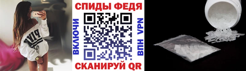 АМФЕТАМИН 98%  наркошоп  Электросталь 