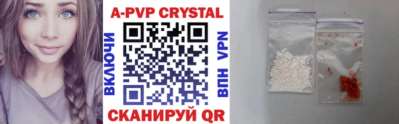 Alpha PVP крисы CK Электросталь