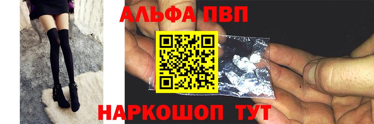 А ПВП СК Электросталь