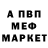 КЕТАМИН VHQ MrOLegasan