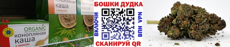Печенье с ТГК конопля  Электросталь 
