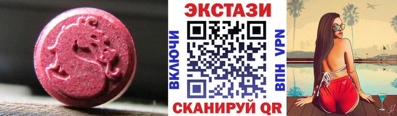 ЭКСТАЗИ Дубай  Электросталь 
