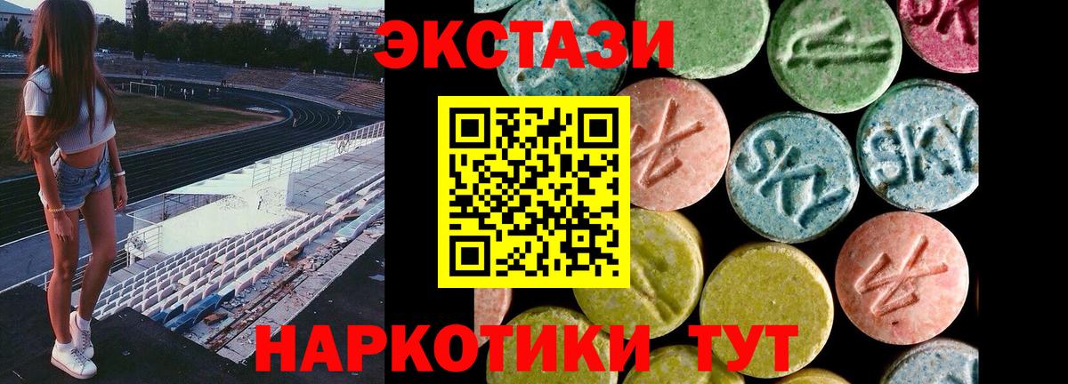 ГАШ Электросталь
