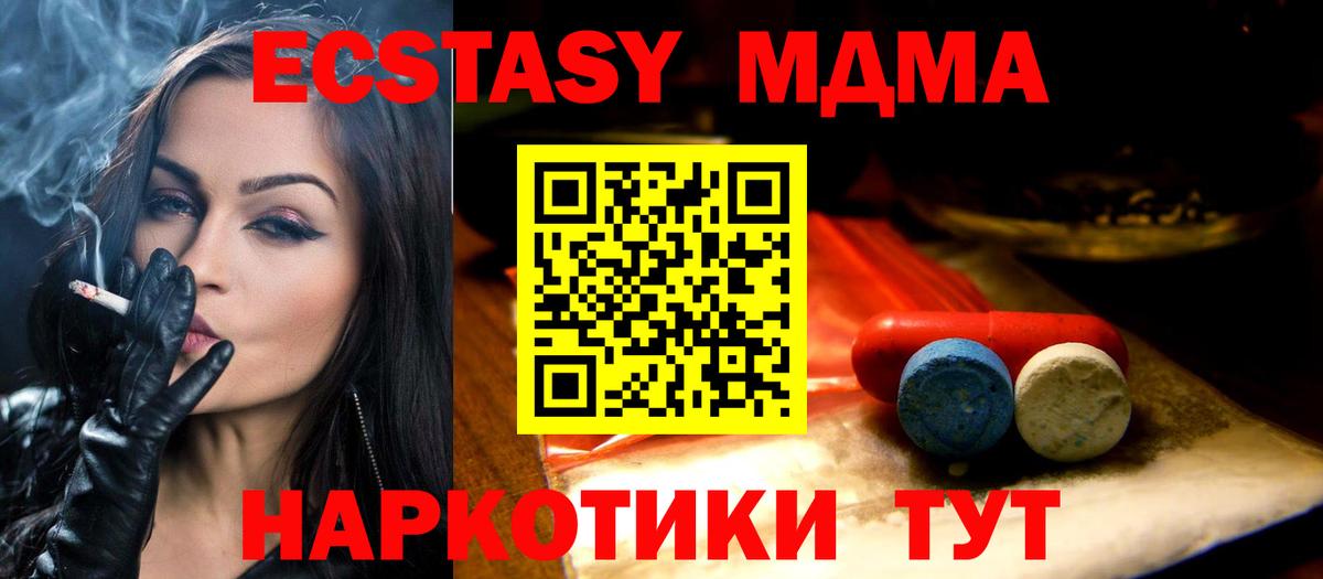 Экстази ешки Электросталь