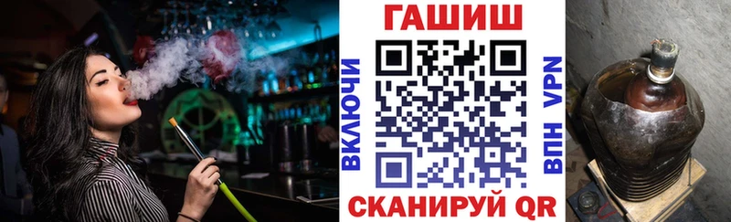 ГАШИШ индика сатива  дарк нет формула  Электросталь 