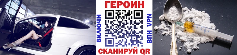 Героин герыч  где продают наркотики  Электросталь 