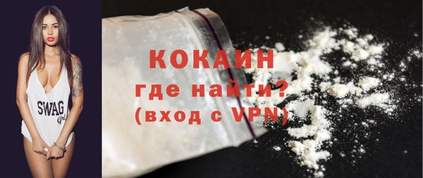наркотики Абдулино