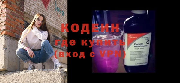 2c-b Абаза