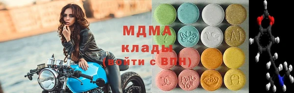 наркотики Абдулино