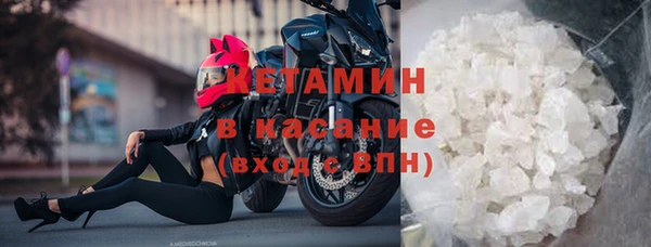 2c-b Абаза
