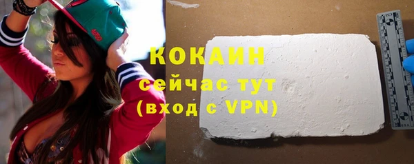 прущая мука Магас