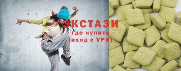 2c-b Абаза