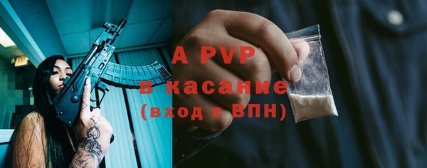 2c-b Абаза