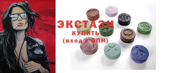 ГАЛЛЮЦИНОГЕННЫЕ ГРИБЫ Майский