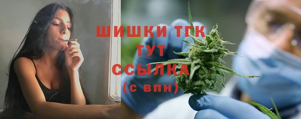 2c-b Абаза