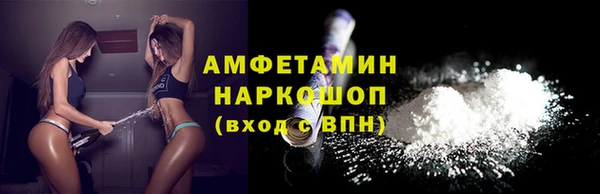 2c-b Абаза