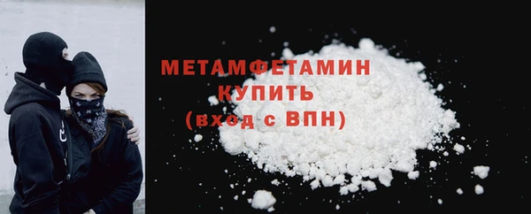 2c-b Абаза