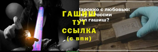 наркотики Абдулино