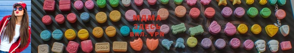 2c-b Абаза