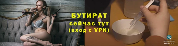 гидропоника Абинск