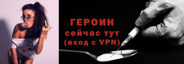 2c-b Абаза