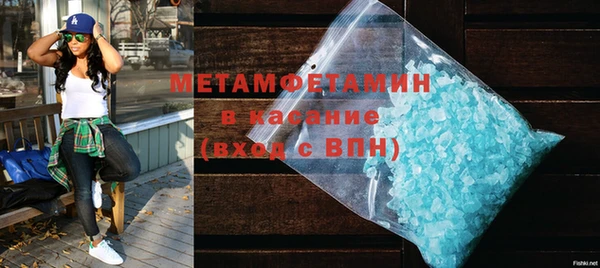 наркотики Абдулино