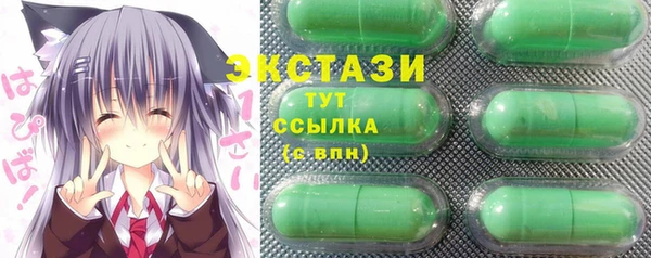2c-b Абаза