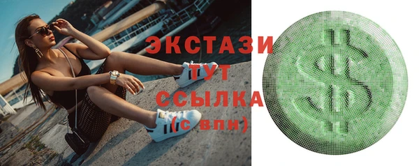 гидропоника Абинск