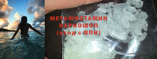 наркотики Абдулино
