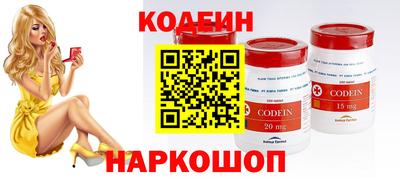 кокаин Кохма