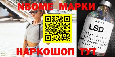 марки lsd Коломна