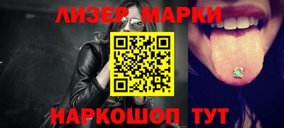 PSILOCYBIN Когалым