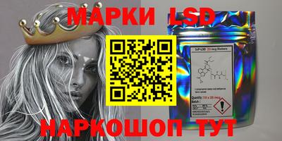 PSILOCYBIN Когалым