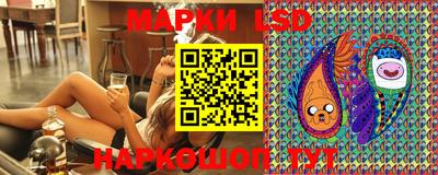 марки lsd Коломна
