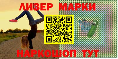 марки lsd Коломна