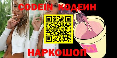 PSILOCYBIN Когалым