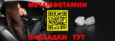 эйфоретик Котовск