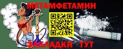 мяу мяу мука Красноармейск