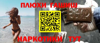 PSILOCYBIN Когалым