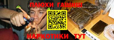 эйфоретик Котовск
