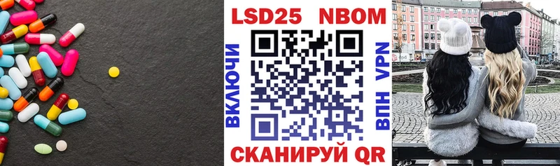 ЛСД экстази кислота  Электросталь 