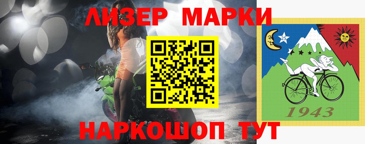 LSD-25 экстази кислота  Вход с VPN  Электросталь  ЛСД экстази ecstasy 