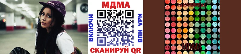 MDMA Molly  Электросталь 