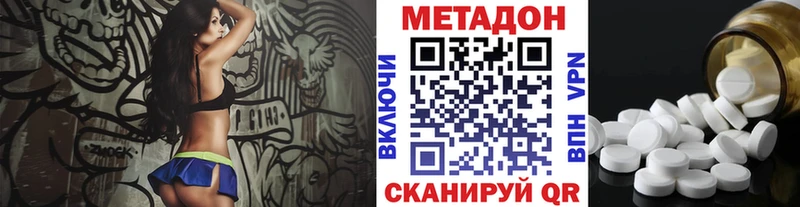 наркота Электросталь Метадон VHQ
