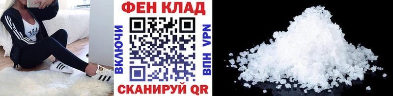 Первитин мет  Электросталь 