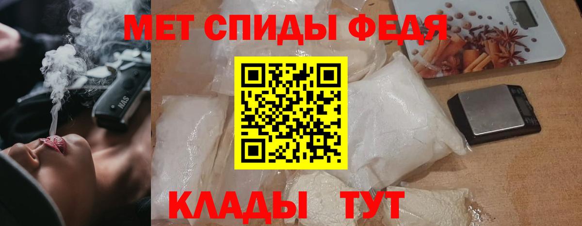 Метамфетамин кристалл  Метамфетамин кристалл  Вход с VPN  Электросталь 