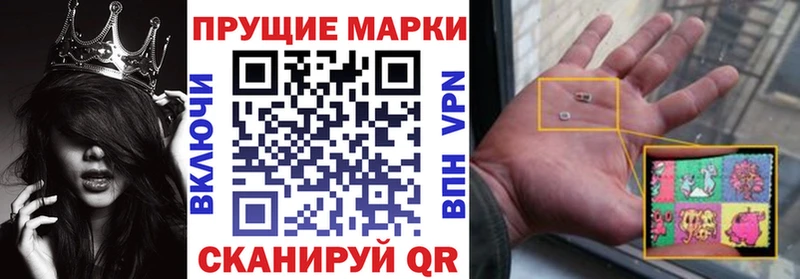 Марки NBOMe 1500мкг  маркетплейс Telegram  Электросталь 