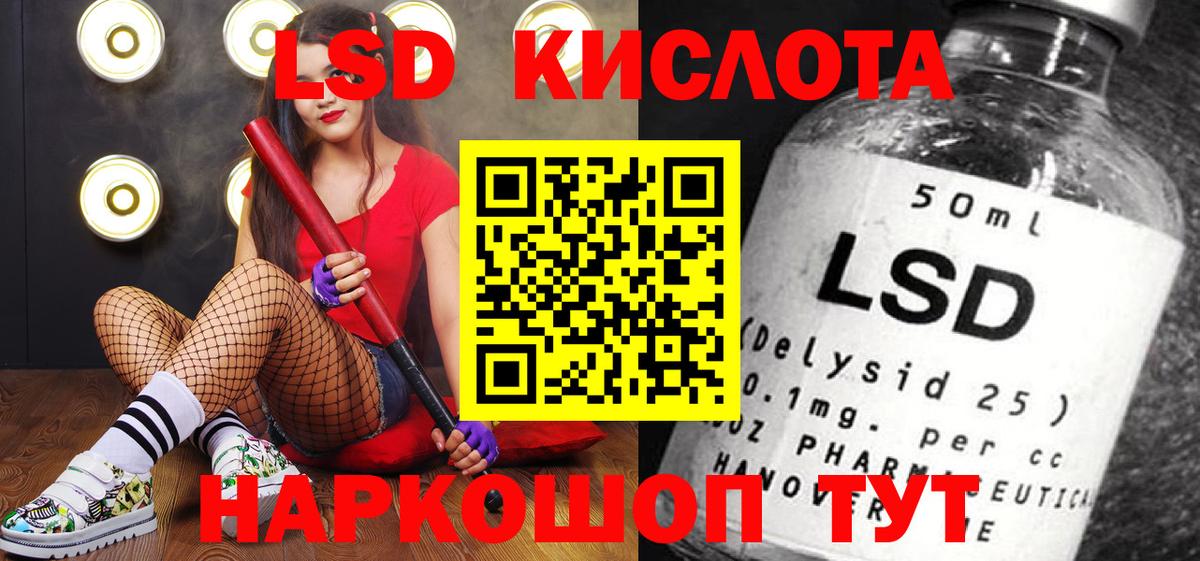 ГАШИШ  Электросталь  Марихуана  Вход с VPN  Героин  Альфа ПВП СК кристаллы  LSD-25  МЕТАМФЕТАМИН  Мефедрон   ГАШ  Мефедрон 