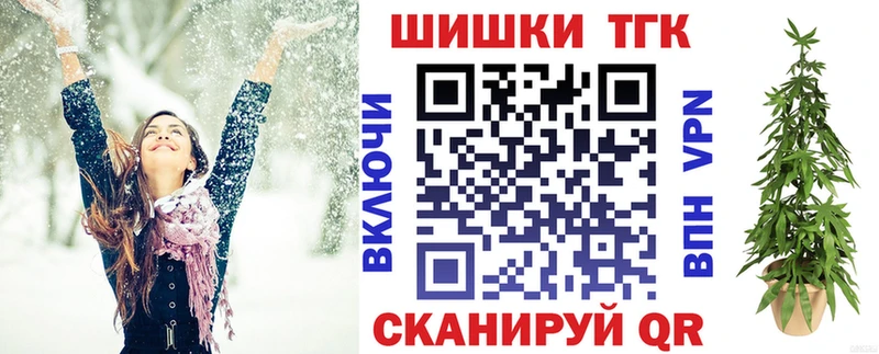 Марихуана конопля  Электросталь 